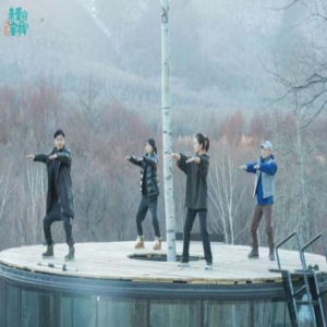 沈月武艺围观叶问冬泳 《亲爱的客栈》学功夫热血十足