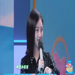 陈柏霖景甜“快本”甜蜜合体 《火王》情感看点升级