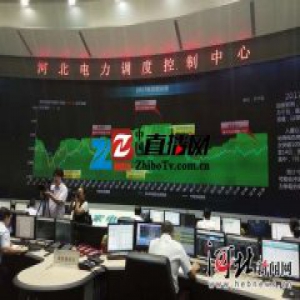 1至7月河北南网实现新能源电力全消纳 减煤120万吨