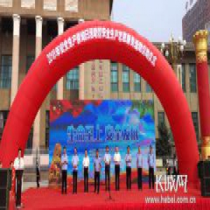 张家口开展安全生产咨询日活动