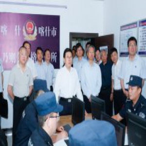 赵克志在新疆调研时强调