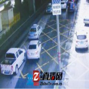 济南开治加塞 一旦被抓拍将罚100扣2分