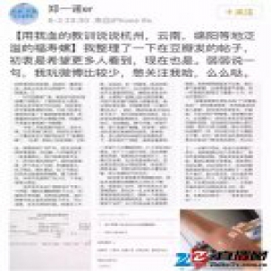 姑娘误食福寿螺被迫流产 爱撩螺的广西人如何辨别