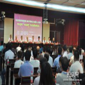 纪念国家特级按摩大师李墨林先生诞辰110周年暨京津冀“李氏按摩”学术思想高峰论坛在石家庄市举行