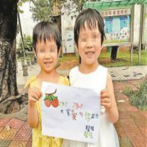 市民认购“爱心荔枝”2万斤 双胞胎小姐妹：谢谢