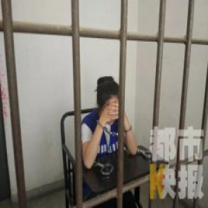 女子帮未婚夫取了一个包裹， 没想到却进了监狱