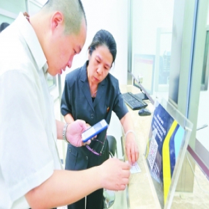 法院银行联手开通＂案款直通车＂ 案款2日内启动发还