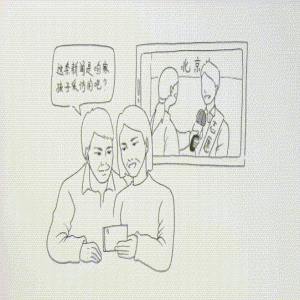 我是记者！今天，我想对这些人说一声“对不起”