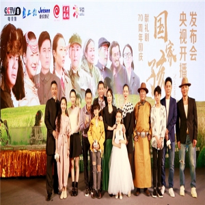 《国家孩子》发布会在京举行