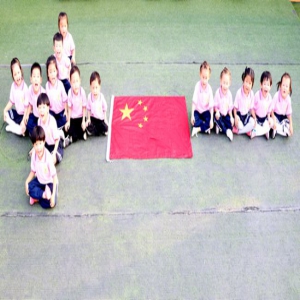 祖国妈妈我爱您