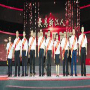 勇立潮头争一流 不辱使命创新业