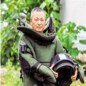 记全国模范军转干部、金华市公安局排爆民警王厚鑫