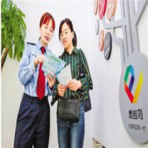 写在浙江各级国地税机构合并挂牌完成之际