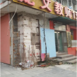 安外西河沿小区加固改造三四年难完工