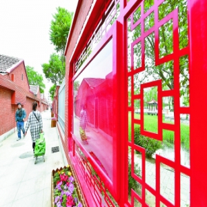 一揽子解决难题 通州民生实事“打包”进胡同