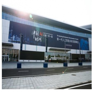 深兰科技打造多功能AI公交 引领未来城市智能出行