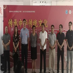 门头沟举办2019年第三届“志愿百家饺子宴活动”