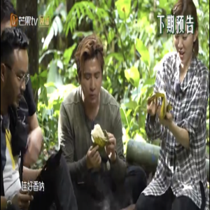 欧弟“顶替”李诞成《野生厨房》常驻 遇蛇怯场