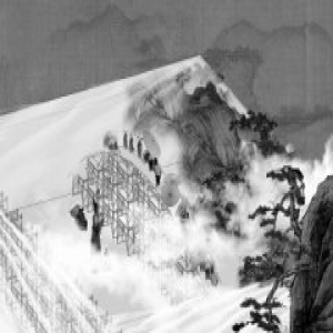 传统与现代碰撞下的“Yuan”