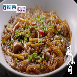 浙江卫视《风味人间》昨晚播出 鸭子酸了五年成盛宴王者