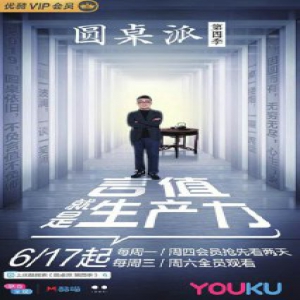 一群人的焦虑，另一群人不懂