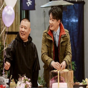 郭德纲:我是很拒绝和外界交朋友的人