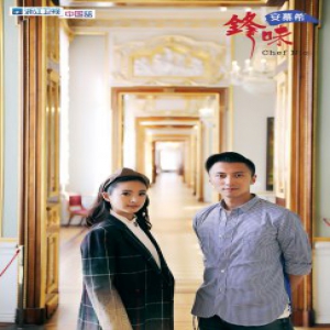 谢霆锋坦承做饭改善家庭关系 吴彦祖惊喜现身《锋味》