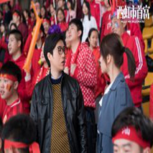 《西虹市首富》票房破20亿 常远化身“拜金男”