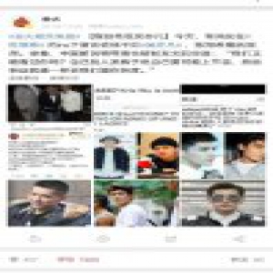 戏精附体 爱奇艺《新说唱》这次连四大音乐平台也没放过