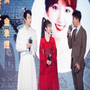 陈若轩优酷秋集《平妖传》官宣 高情商解围绅士度满分