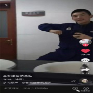 天津消防总队拍摄“最帅抖音过镜视频”，网友：有的人玩着玩着就去救火了