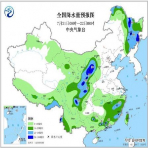 西南地区东部等地有较强降雨 华北黄淮将现高温天气