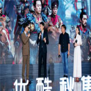 新时代历史剧大幕将启 《大明皇妃》亮相优酷秋集