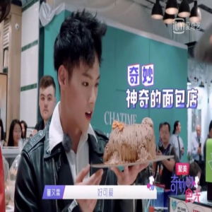 Jeffrey董又霖购物释放天性秒变阔ffrey 一个暖心举动备受称赞