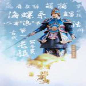 《鸣鸿传》张亮化身神捕 吸粉喜提“海螺系直男”