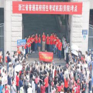 下半年学考选考安排已定！9月初开始报名