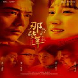 “愉贵人”练练再发长文：拼尽全力抓住一个梦