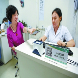 社区医疗机构开通首个“号源池”