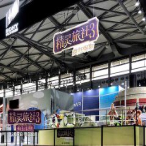 《精灵旅社3：疯狂假期》亮相ChinaJoy