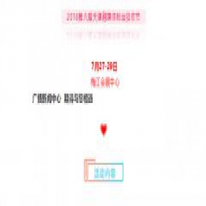 第六届天津融媒体粉丝狂欢节看点之广播新闻中心