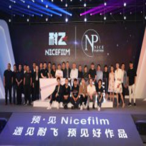 高至霆携新作《悍城》亮相耐飞发布会 角色亮点十足