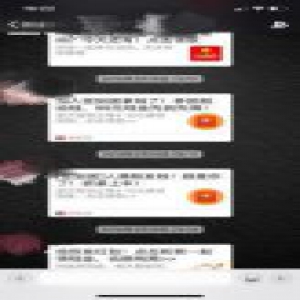 电商“拼购”邀请在微信火了 真优惠还是纯噱头