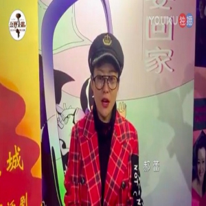 《岳野支路》发起保护犀牛活动 众星呼应声援