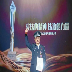 “年度法治人物”华列兵：为法治公安不懈奋斗的公安法制人