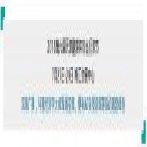 第六届天津融媒体粉丝狂欢节看点之滨海广播