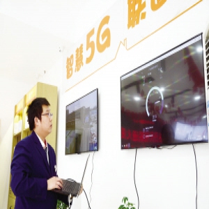 华北地区首批5G体验营业厅在天津投入运营