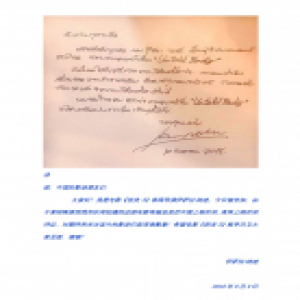 电影《怨灵3》因特殊原因改档 泰国导演致歉影迷上映时间待定