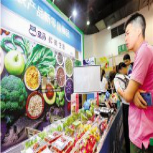 2018浙江农商对接大会意向合同额达4.3亿元