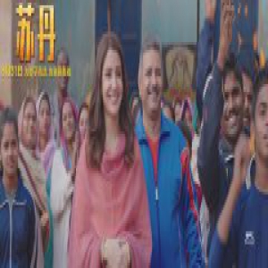 印度电影《苏丹》8月31日公映 五大看点解析神片秘诀