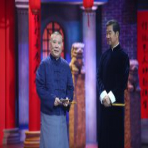 《相声有新人》惊现四打二？郭德纲不忘初衷点拨选手